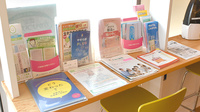 キタバ薬局　金剛西口店の冊子