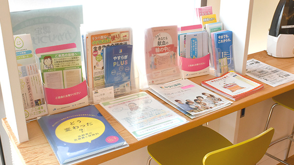 キタバ薬局　金剛西口店の冊子