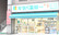 キタバ薬局　国分店の外観