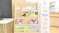 キタバ薬局　国分店の書籍
