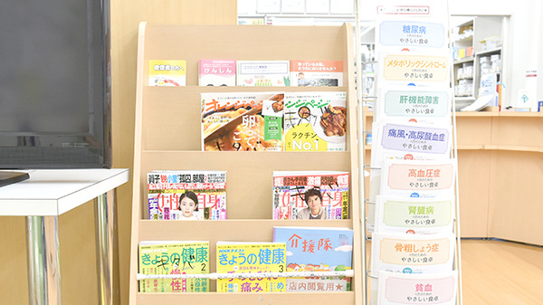 キタバ薬局　国分店の書籍