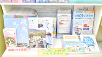 キタバ薬局　国分本町店の冊子