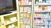 キタバ薬局　国分本町店の雑貨品