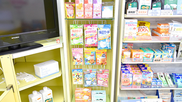 キタバ薬局　国分本町店の雑貨品