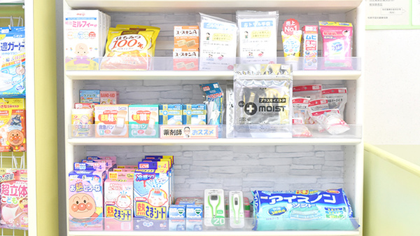 キタバ薬局　国分本町店の雑貨品