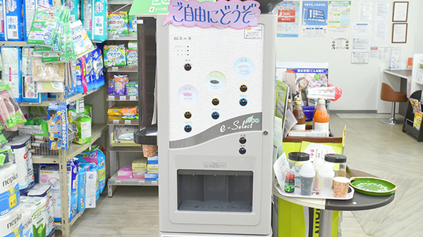 キタバ薬局　西山台店のフリーサービス