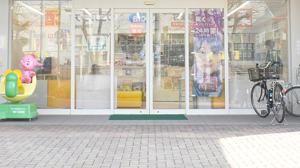 キタバ薬局　津々山台店の入口