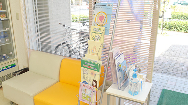 キタバ薬局　津々山台店の冊子