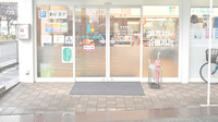 キタバ薬局　市立柏原病院前店の入口