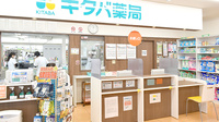 キタバ薬局　市立柏原病院前店の受付/カウンター