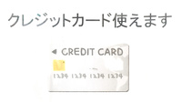 キタバ薬局　市立柏原病院前店のクレジットカード対応