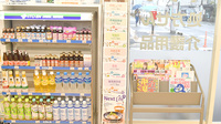 キタバ薬局　市立柏原病院前店の書籍