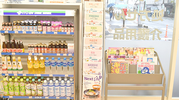 キタバ薬局　市立柏原病院前店の書籍
