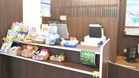 キタバ薬局　河内長野店の受付/カウンター