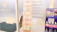 キタバ薬局　河内長野店の冊子
