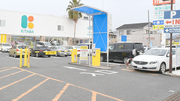 キタバ薬局　河内長野店の駐車場