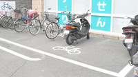 キタバ薬局　河内長野店の駐輪場