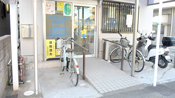きらら薬局　松原店の入口