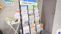 きらら薬局　松原店の冊子