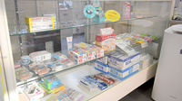 きらら薬局　松原店の雑貨品