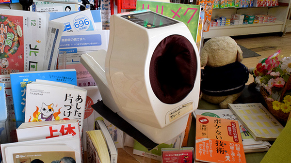 キンショウ薬局の血圧計
