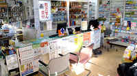キンショウ薬局の受付/カウンター