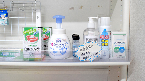 くすのき薬局の雑貨品