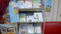アカカベ薬局　野崎参道店の冊子