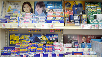 アカカベ薬局　野崎参道店の一般医薬品