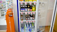 アカカベ薬局　野崎参道店の飲食物