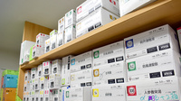 くるみ薬局の漢方薬