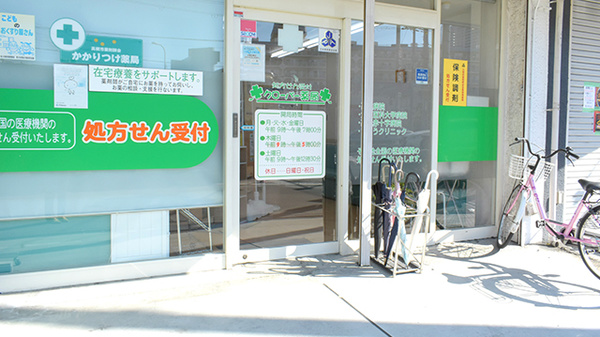 クローバー薬局の入口