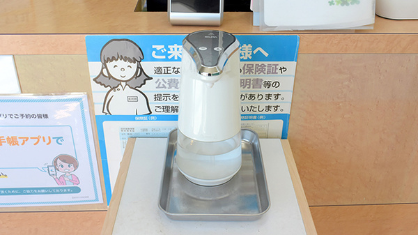 クローバー薬局の感染予防対策