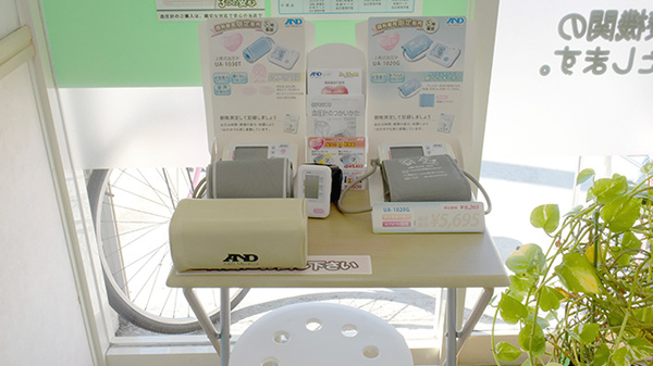 クローバー薬局の血圧計