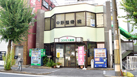 コスモス薬局の外観