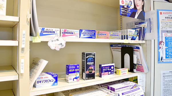 コスモス薬局の一般医薬品