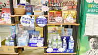コスモス薬局の飲食物