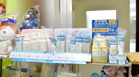 コスモス薬局の化粧品