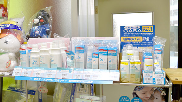 コスモス薬局の化粧品