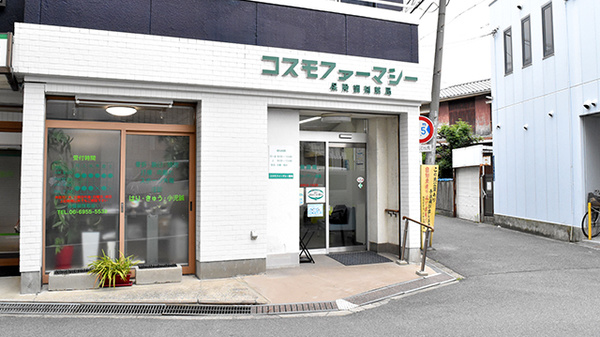 外観