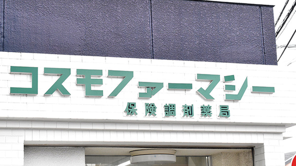 看板