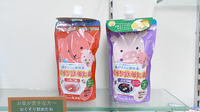 コトブキ薬局の雑貨品