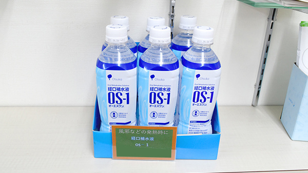 コトブキ薬局の飲食物