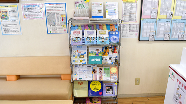 コトブキ薬局　境川店の冊子