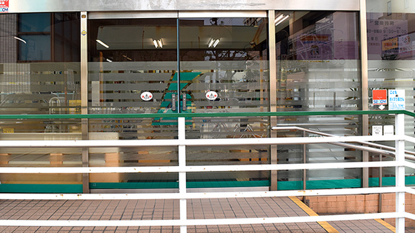 コトブキ薬局　境川店の入口