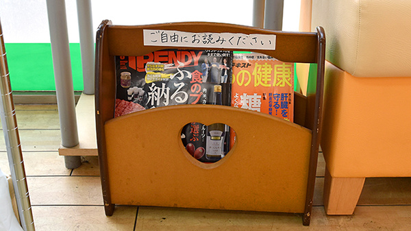 コトブキ薬局　境川店の書籍