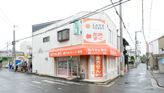 さかいケンコー薬局の外観