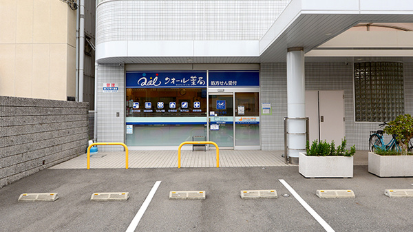 クオール薬局Ｍビル店の外観
