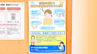 クオール薬局Ｍビル店の相談対応