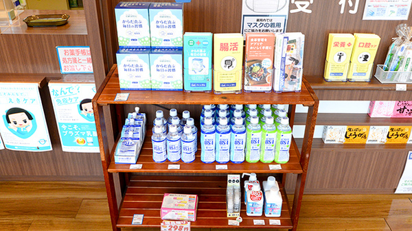 クオール薬局Ｍビル店の飲食物